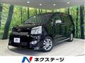 2013 Toyota Voxy