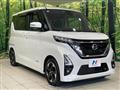 2020 Nissan ROOX