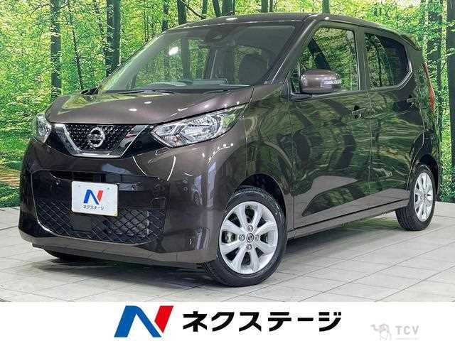 2023 Nissan Nissan Others