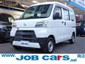 2022 Daihatsu Hijet Cargo
