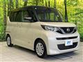 2021 Nissan ROOX