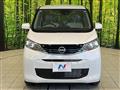 2026 Nissan Nissan Others