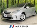 2011 Toyota PRIUS α