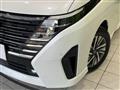 2025 Nissan Serena