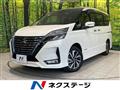 2023 Nissan Serena