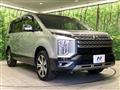 2024 Mitsubishi Delica D5