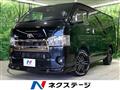 2023 Toyota Hiace Van