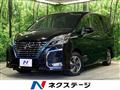 2020 Nissan Serena