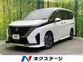 2024 Nissan Serena
