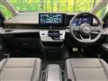 2024 Nissan Serena
