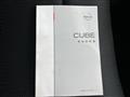 2012 Nissan Cube