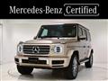 2024 Mercedes-Benz G-Class