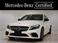 2019 Mercedes-Benz C-Class