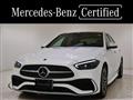 2024 Mercedes-Benz C-Class