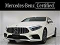 2018 Mercedes-Benz Cls-Class
