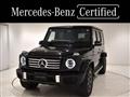 2024 Mercedes-Benz G-Class