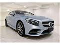2020 Mercedes-Benz S-Class