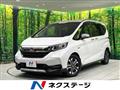 2020 Honda Freed
