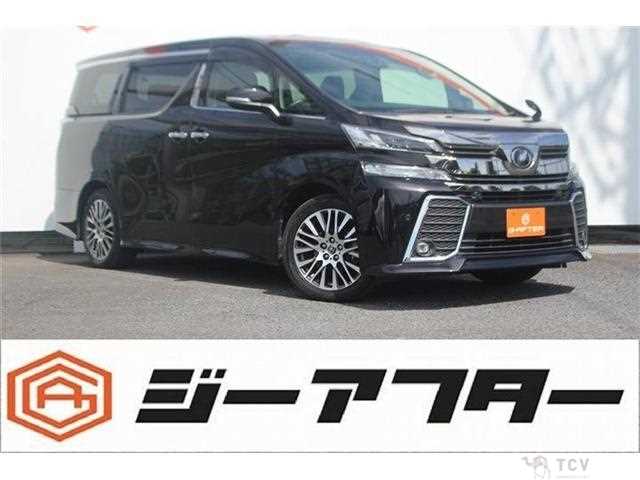 2016 Toyota Vellfire