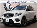 2017 Mercedes-Benz Mercedes-Benz Others