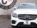 2017 Mercedes-Benz E-Class