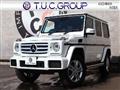 2017 Mercedes-Benz G-Class