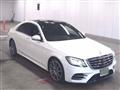 2018 Mercedes-Benz S-Class