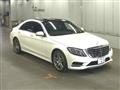2016 Mercedes-Benz S-Class