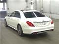 2016 Mercedes-Benz S-Class