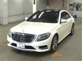 2016 Mercedes-Benz S-Class