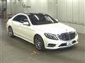 2014 Mercedes-Benz S-Class