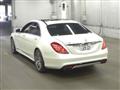2014 Mercedes-Benz S-Class