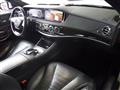 2014 Mercedes-Benz S-Class