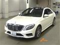 2014 Mercedes-Benz S-Class
