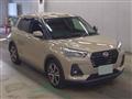 2023 Daihatsu Rocky