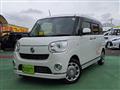 2019 Daihatsu Daihatsu Others