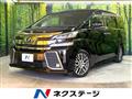 2017 Toyota Vellfire