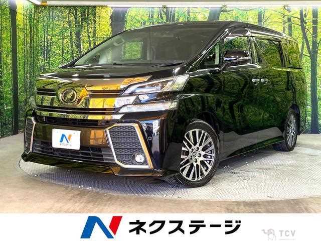2017 Toyota Vellfire