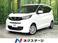 2021 Nissan Nissan Others