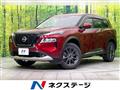 2023 Nissan X-Trail
