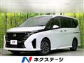 2025 Nissan Serena