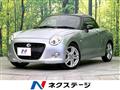 2016 Daihatsu Copen