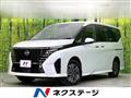 2023 Nissan Serena