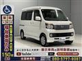 2012 Daihatsu Atrai Wagon