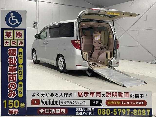 2012 Toyota Alphard G