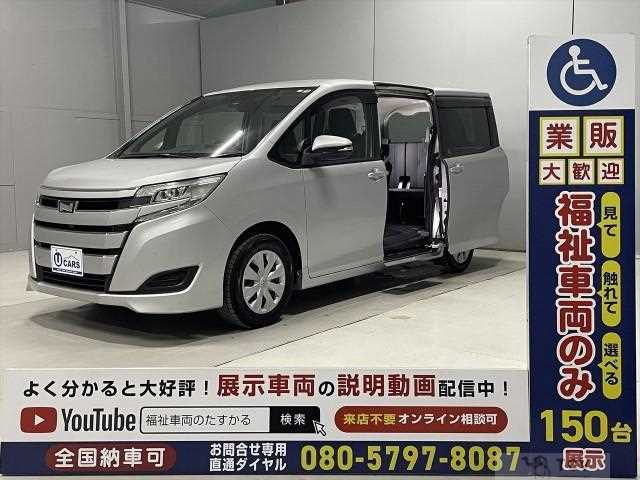 2021 Toyota Noah