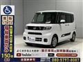 2021 Daihatsu Tanto