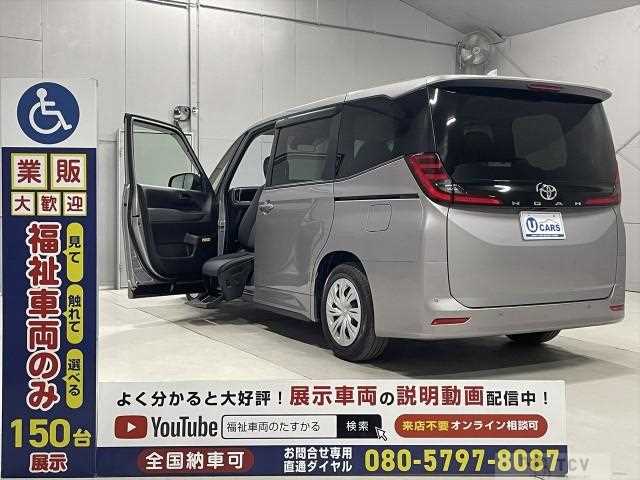 2023 Toyota Noah