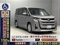 2023 Toyota Noah