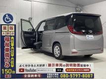 2023 Toyota Noah